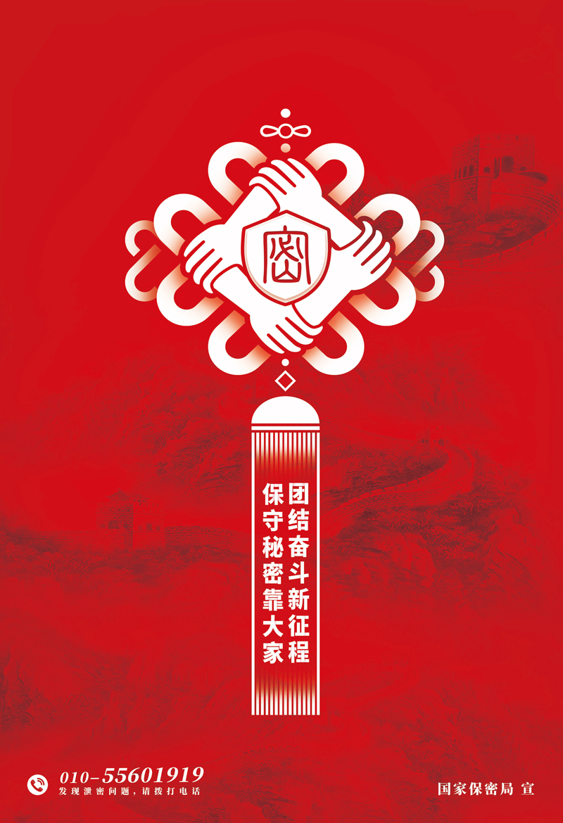 中國結-作者-王潔欣-陳相道-（小）